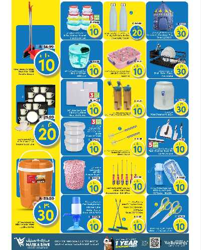 العروض الاسبوعيه من مارك اند سيف - الأحساء 8