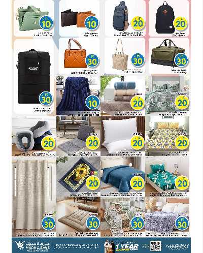 العروض الاسبوعيه من مارك اند سيف -  الخبر 11