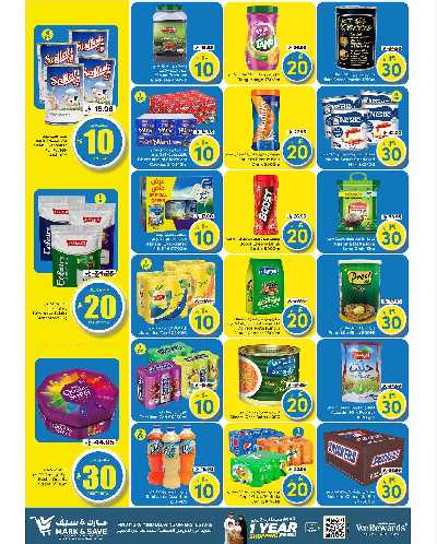 العروض الاسبوعيه من مارك اند سيف -  الخبر 4