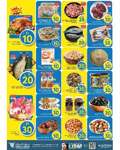 العروض الاسبوعيه من مارك اند سيف -  الخبر 8