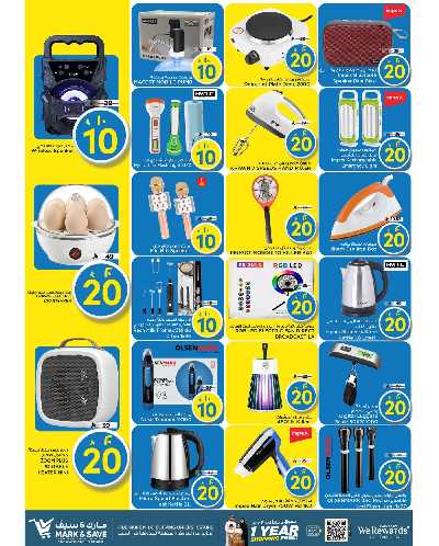 العروض الاسبوعيه من مارك اند سيف - الرياض 2