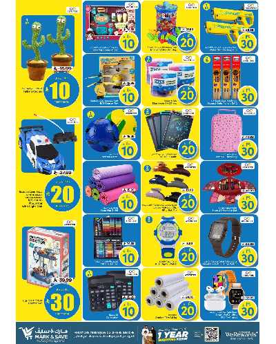 العروض الاسبوعيه من مارك اند سيف - الرياض 8