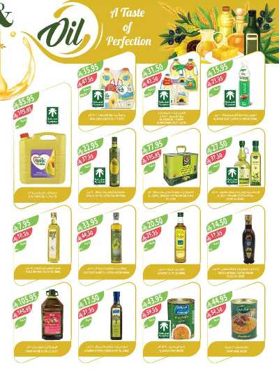 العروض الاسبوعيه من أسواق المزرعة 16