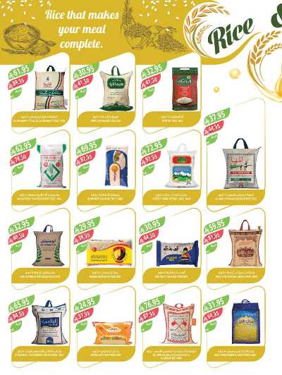 العروض الاسبوعيه من أسواق المزرعة 17