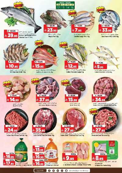 العروض الاسبوعيه من المدينة  4