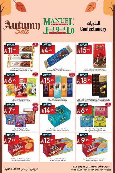 العروض الاسبوعيه من مانويل - الرياض 7