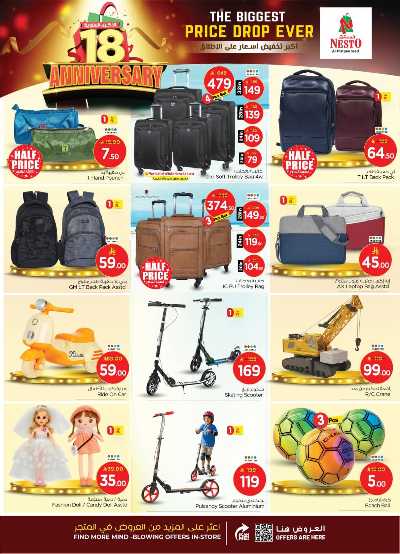 عروض الاسبوع  من نستو - الصناعية 28