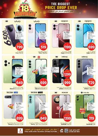 عروض الاسبوع  من نستو - الصناعية 36