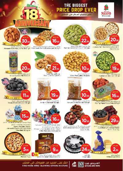 عروض الاسبوع  من نستو - الصناعية 4