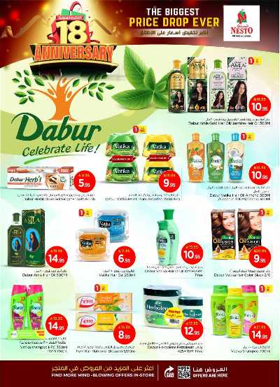 العروض الاسبوعيه من نستو - المنطقه الوسطى 20