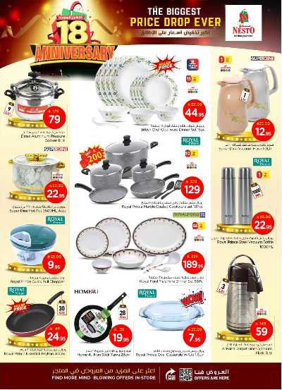 العروض الاسبوعيه من نستو - المنطقه الوسطى 28