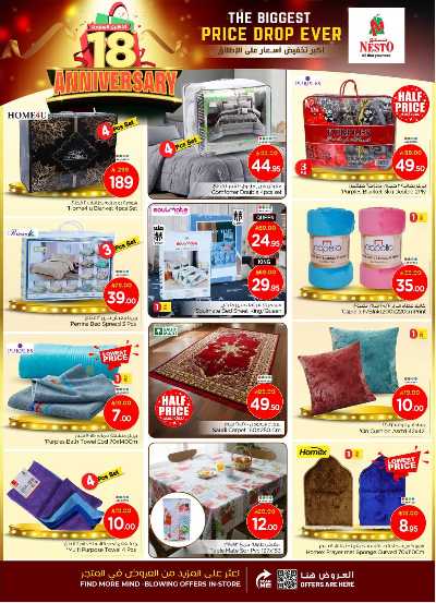 العروض الاسبوعيه من نستو - المنطقه الوسطى 31