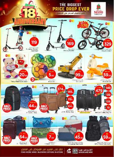 العروض الاسبوعيه من نستو - المنطقه الوسطى 32