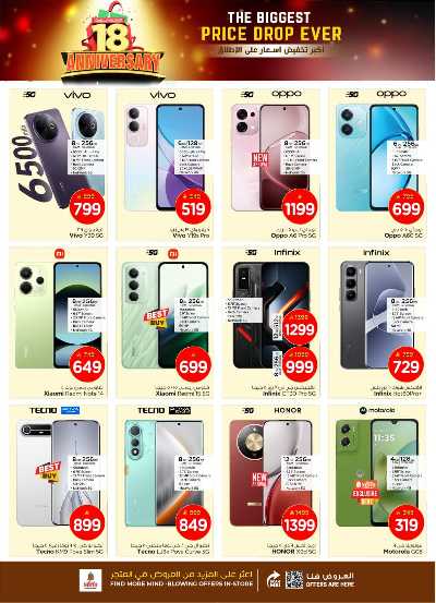 العروض الاسبوعيه من نستو - المنطقه الوسطى 41