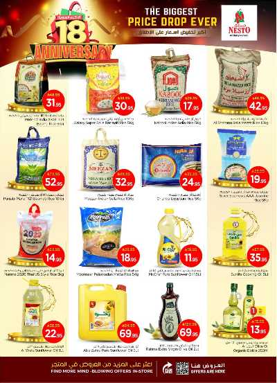 العروض الاسبوعيه من نستو - المنطقه الوسطى 9