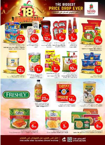 عروض الاسبوع من نستو - الملز  9