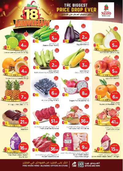 عروض الاسبوع من نستو - المنطقة الشرقية 2
