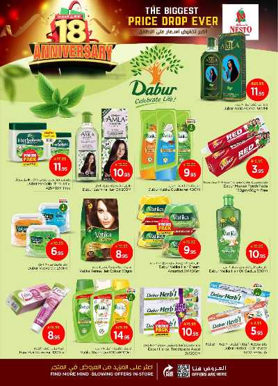عروض الاسبوع من نستو - المنطقة الشرقية 20