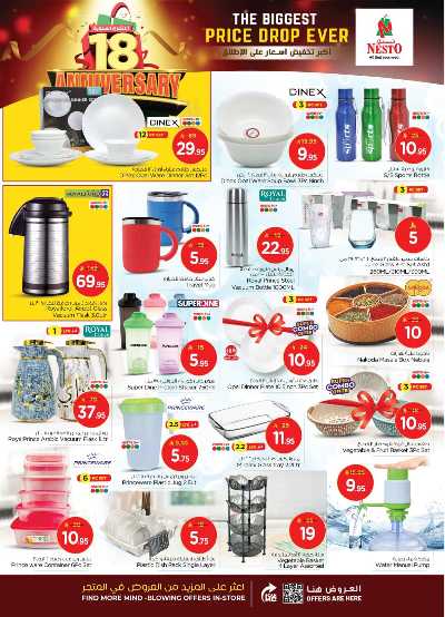 عروض الاسبوع من نستو - المنطقة الشرقية 23