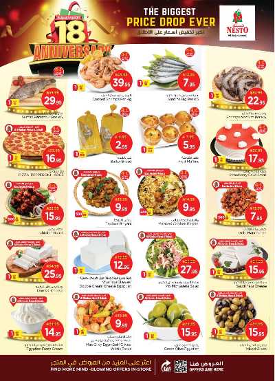 عروض الاسبوع من نستو - المنطقة الشرقية 3