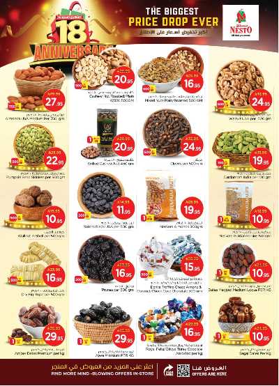 عروض الاسبوع من نستو - المنطقة الشرقية 4