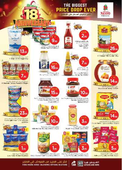عروض الاسبوع من نستو - المنطقة الشرقية 6