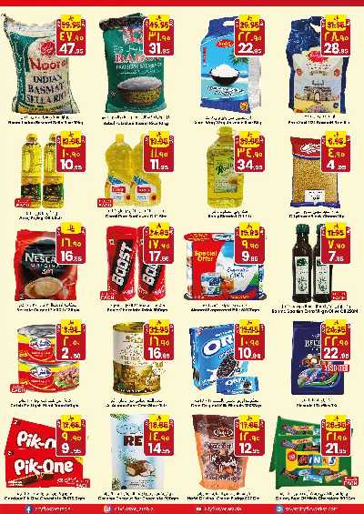 عروض الاسبوع من سيتى فلور - الجبيل 2