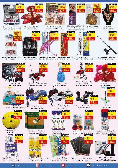 العروض الاسبوعيه من سيتى فلور - البطحاء 11