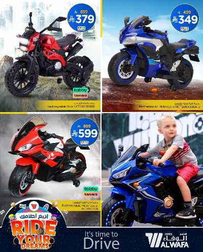 عروضمتعة القياده من الوفاء - الدمام 6