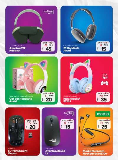 عروض الديجيتال من نستو 2