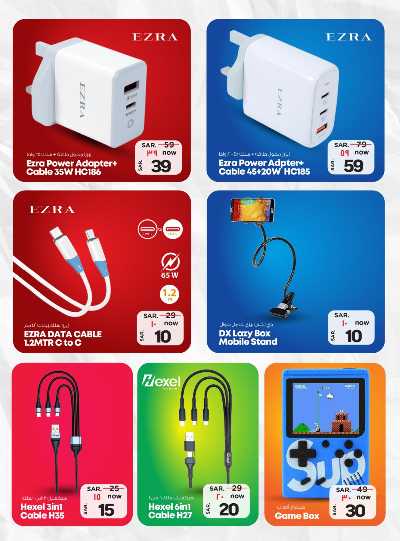 عروض الديجيتال من نستو 3