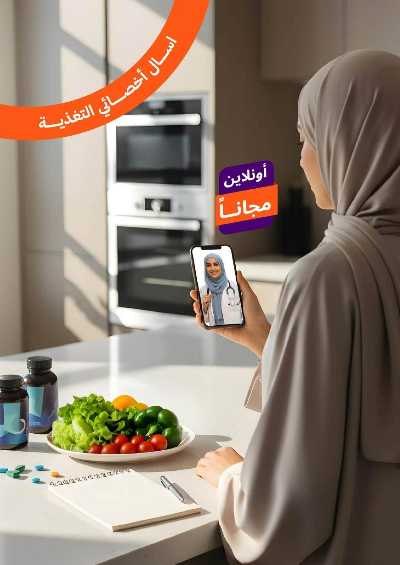 عروض الجمعه البيضاء صيدليات المتحده 68