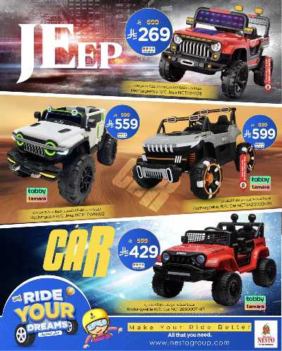 عروض متعة القياده من نستو 2