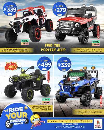 عروض متعة القياده من نستو 4