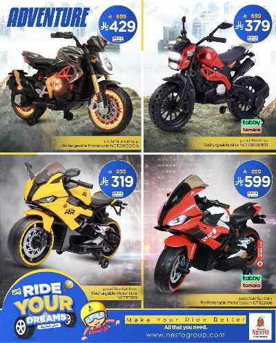 عروض متعة القياده من نستو 6