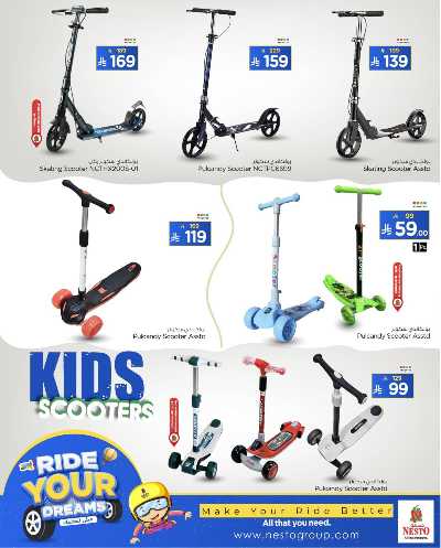 عروض متعة القياده من نستو 8