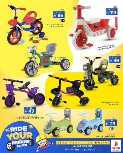 عروض متعة القياده من نستو 9