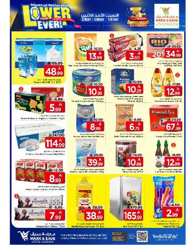 عروض 3 ايام فقط من مارك اند سيف - الأحساء 3