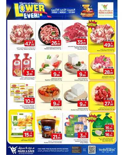 عروض 3 ايام فقط من مارك اند سيف - الأحساء 5