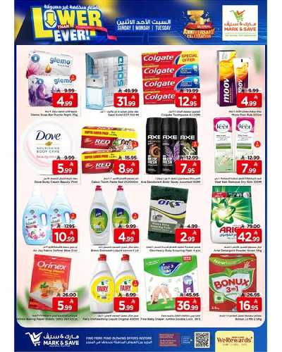 عروض 3 ايام فقط من مارك اند سيف - الأحساء 6