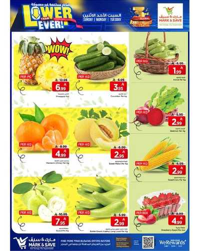 عروض 3 ايام فقط من مارك اند سيف - الأحساء 7