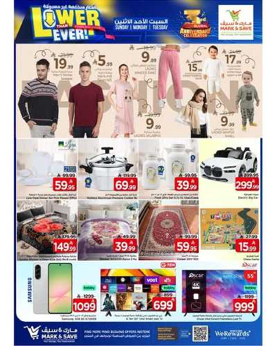 عروض 3 ايام فقط من مارك اند سيف - الأحساء 8