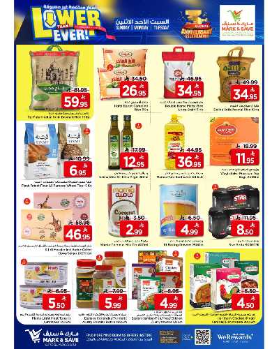 عروض 3 ايام من مارك & سيف  - الخبر 2