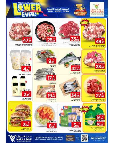 عروض 3 ايام من مارك & سيف  - الخبر 4