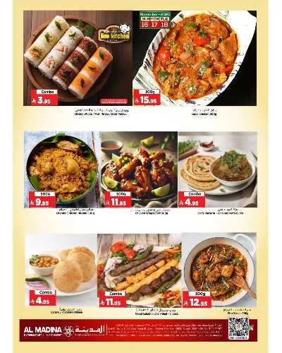 عروض منتصف الاسبوع  من المدينة  4