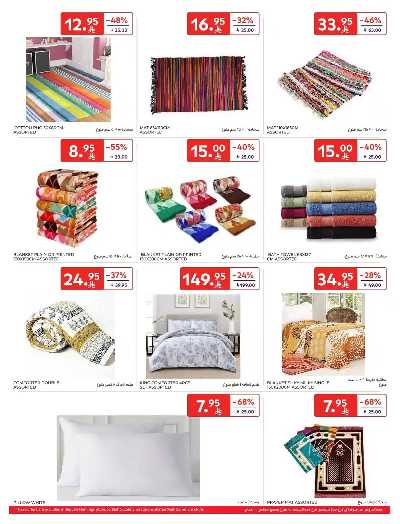 عروض الكشتة  من كارفور  11