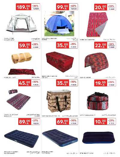 عروض الكشتة  من كارفور  9