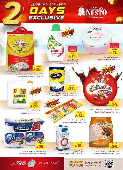 عروض اليومين  من نستو - المنطقة الشرقية 3