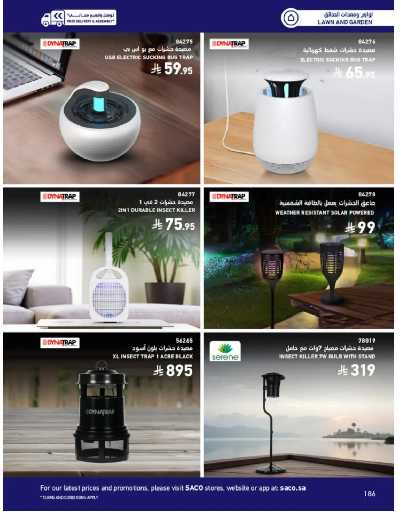صفحة 186 من كتالوج عروض الأثاث الخارجى من ساكو