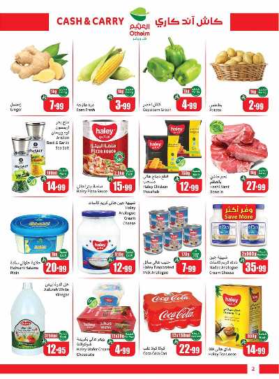 صفحة 2 من كتالوج عروض كثر و وفر من العثيم